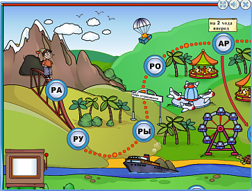 Звукареку – портал поставщиков НСППО - 7